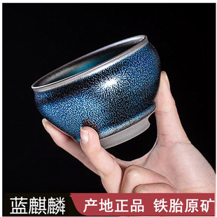 建阳建窑建盏蓝麒麟单人专用大送礼陶瓷杯简约家用家厚茶杯主人杯