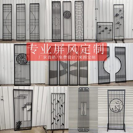 铁艺屏风隔断客厅餐厅玄关镂空格栅雕花格酒楼火锅店装饰屏风隔断