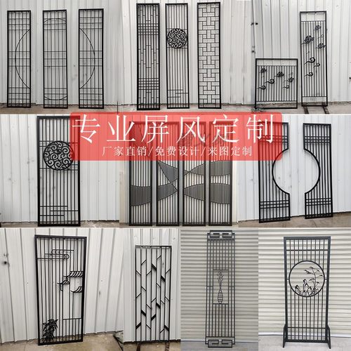 铁艺屏风隔断客厅餐厅玄关镂空格栅雕花格酒楼火锅店装饰屏风隔断