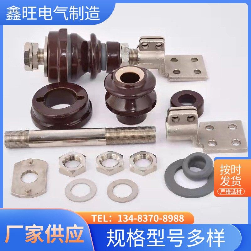 电力变压器高压低压桩头瓷瓶接线柱螺杆出线柱胶珠胶垫bfbjl总成