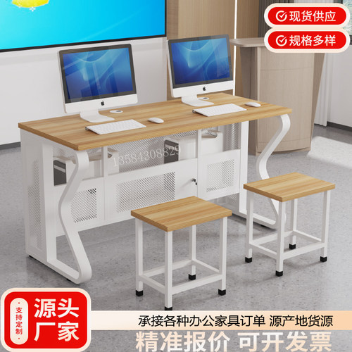 以涵机房电脑桌培训桌实用直销