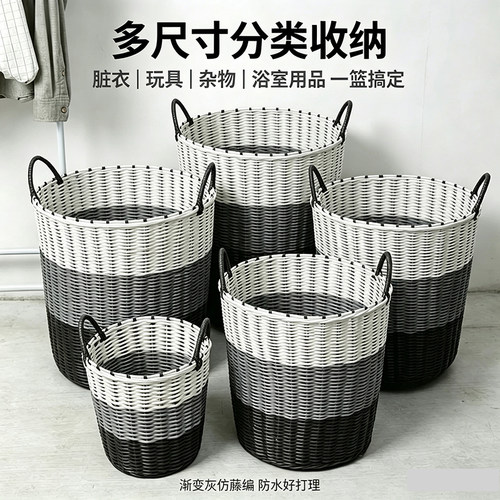 塑料收纳筐脏衣篮收纳达人