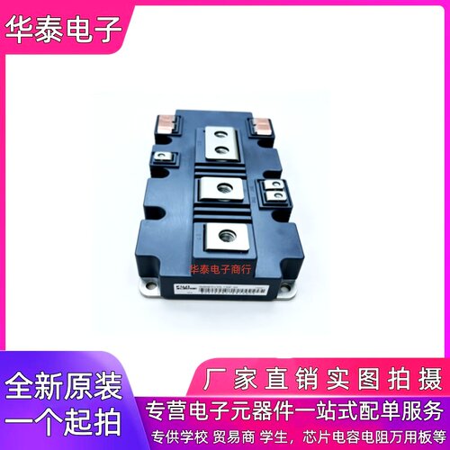 2MBI600VXA-120E-50 2MBI650VXA-170E-50 FF900R12IP4 900VXA-120