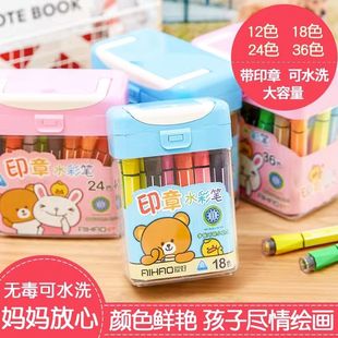 爱好水彩笔印章画笔小学生可水洗手绘彩笔36色画笔初学绘画儿童用