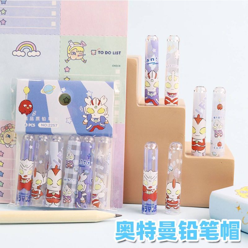 奥特曼铅笔帽铅笔笔帽卡通保护套透明笔盖铅笔铅笔套小学生卡通