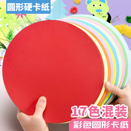 折纸/手工纸/衍纸