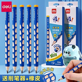 得力特粗洞洞铅笔幼儿园2比hb加粗杆铅笔三角杆2b小学生专用矫正