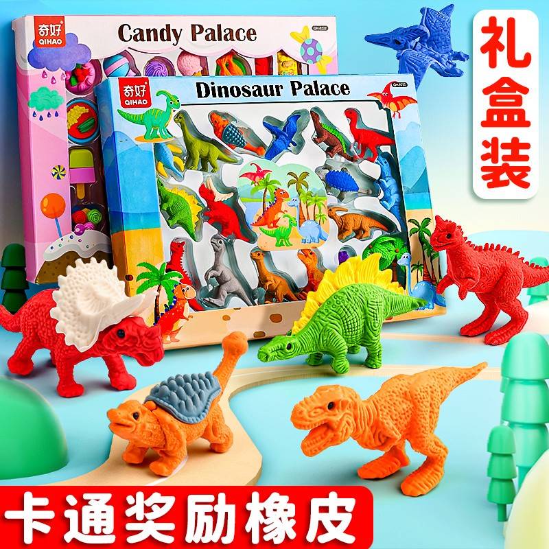奇好卡通橡皮擦卡通橡皮擦礼
