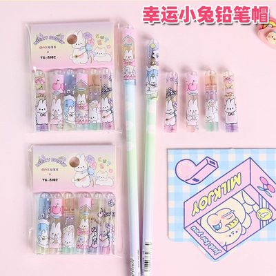 幸运小兔子铅笔帽铅笔套小学生铅笔头保护套卡通可爱创意笔帽笔盖