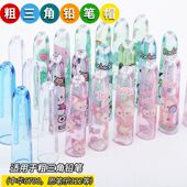 粗三角铅笔专用笔帽卡通铅笔套大三角中华6700思笔乐322适用防滚