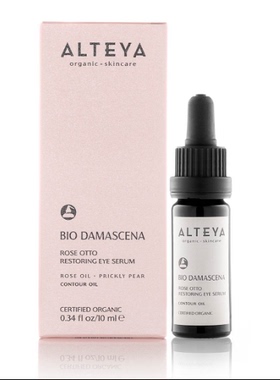 Alteya玫瑰精油眼部血清精华10ML保湿淡化细纹抗老USDA有机认证