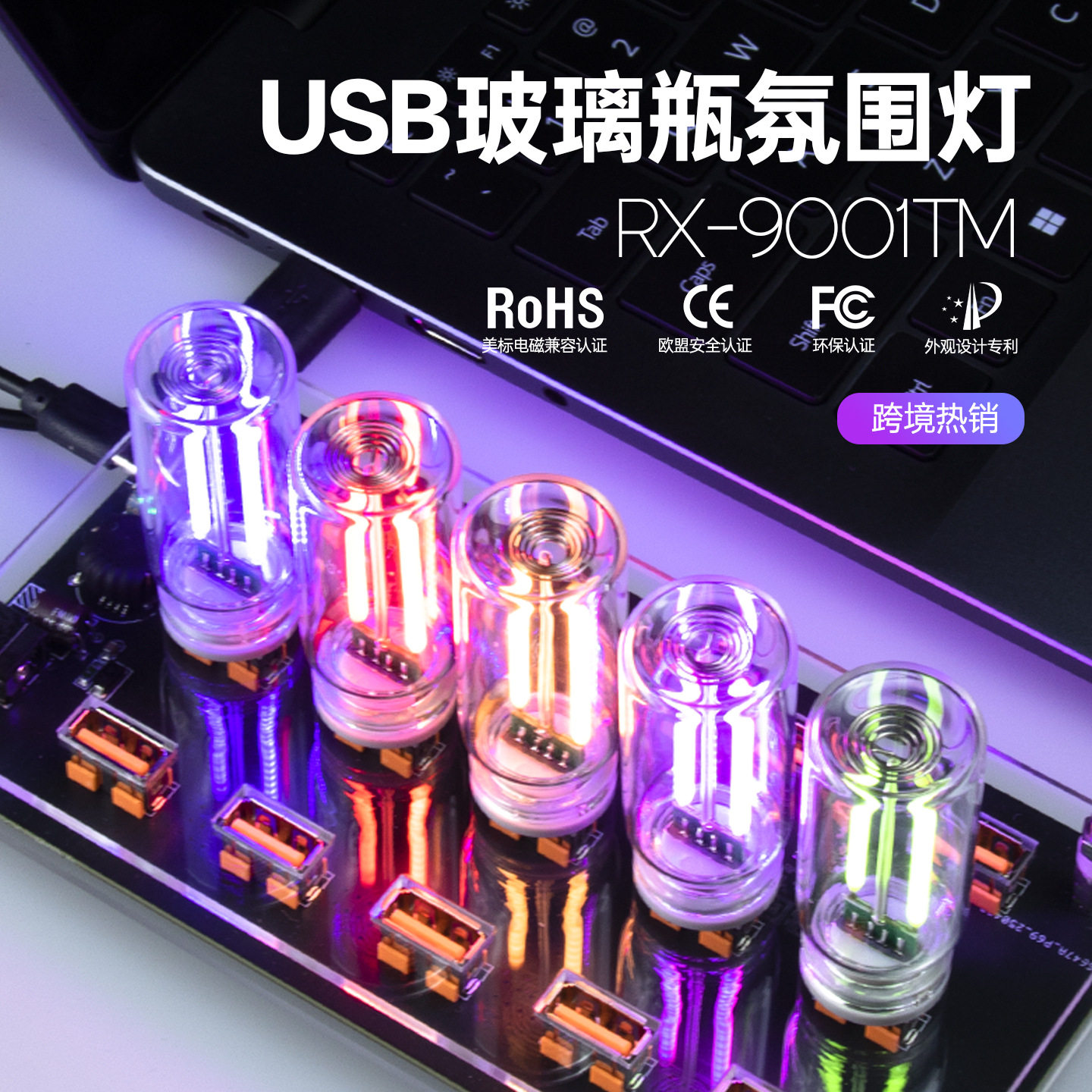 汽车触摸灯usb小夜灯触控床头车载氛围灯陶瓷LED玻璃瓶浪漫迷你灯