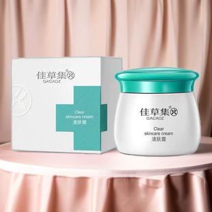 佳草集清肤霜草本抑菌膏清肤宝敏感湿痒软膏成人皮肤痒大腿内侧