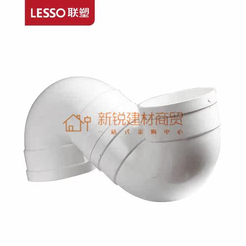 LESSO/联塑 PVC排水S型存水弯50 75 110管子管材管道配件接头弯头