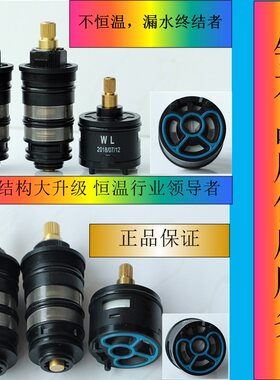 质量好花洒配件霏诗洁耐用恒温