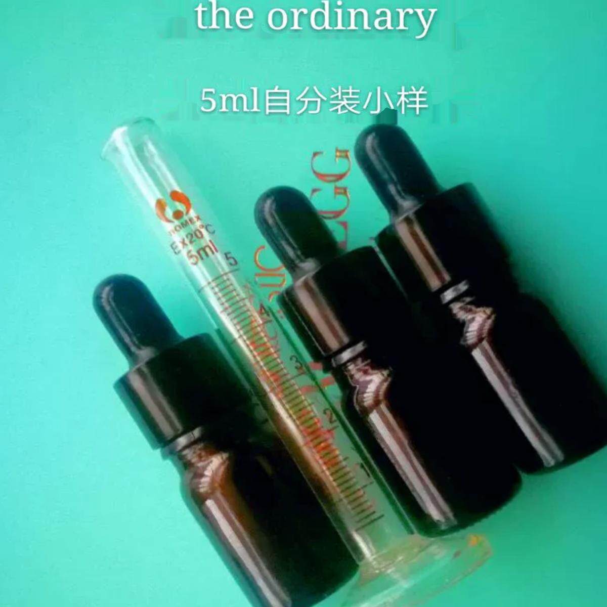 ordinary小样烟酰胺果酸vc角鲨烷