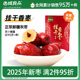 西域良品新疆红枣特级若羌灰枣大枣小袋装 2025新枣大红枣旗舰店