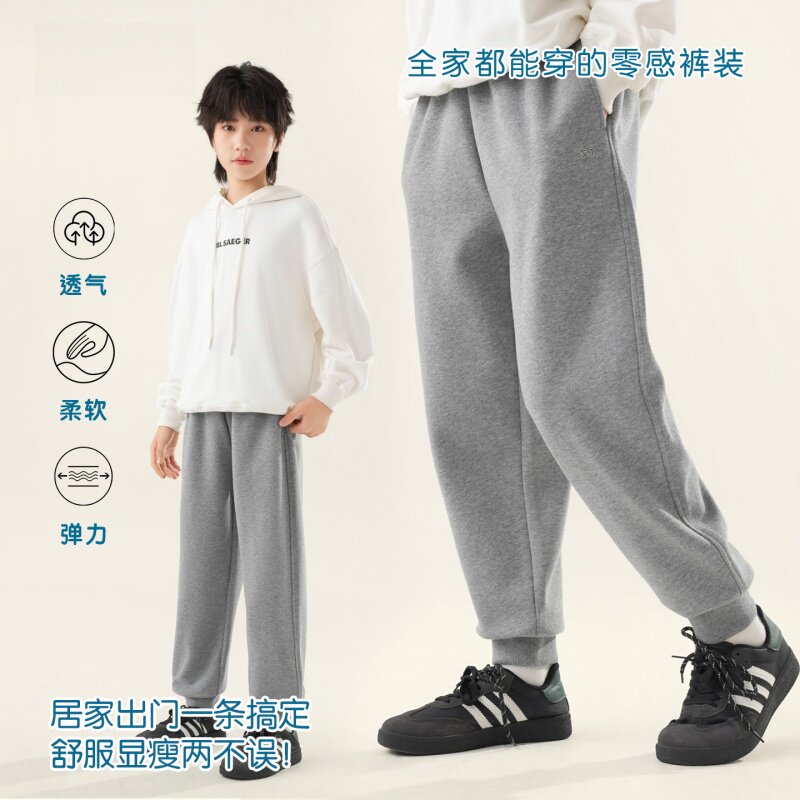 秋款2026男大童针织罗纹运动裤束脚10学生16岁男孩宽松卫裤18285