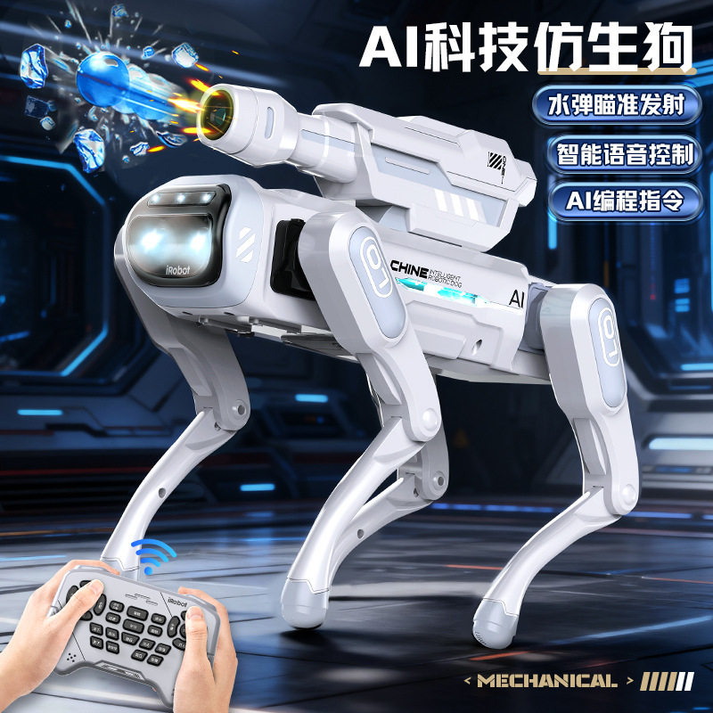 爆款AI科技仿生狗儿童智能机器狗编程遥控电动语音机器人男孩玩具