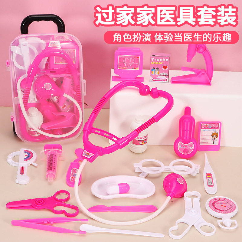 医生玩具套装医具听诊器儿童过家家收纳盒仿真男孩女孩拉杆箱礼物