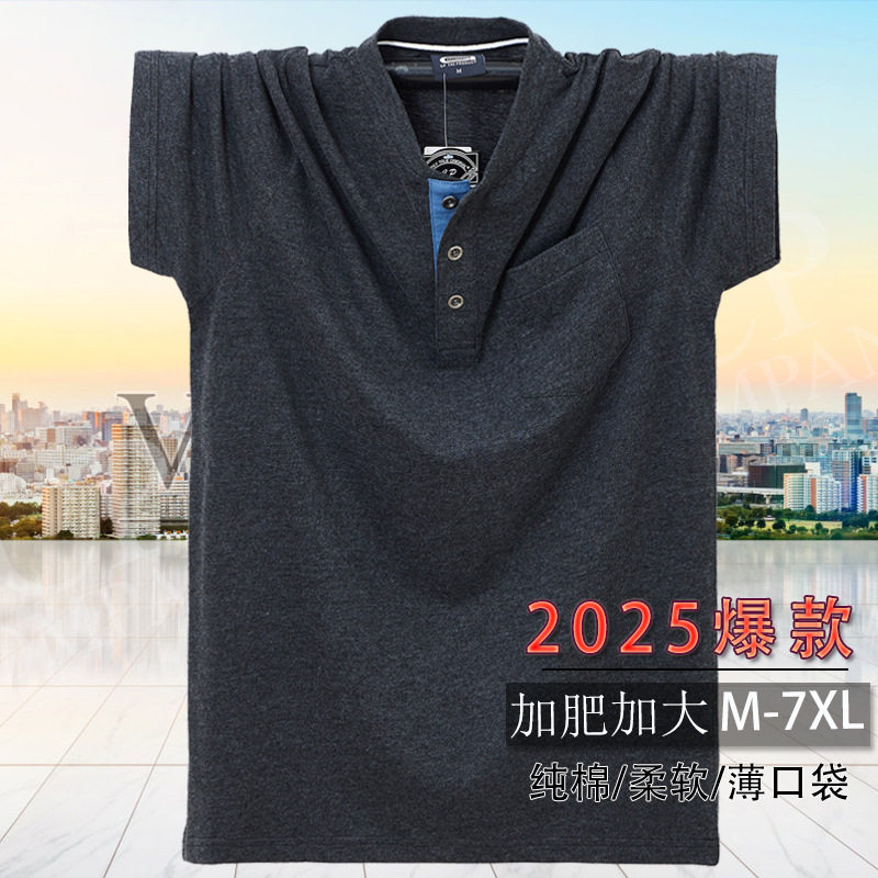 7XL夏薄短袖T恤男口袋开领扣圆领