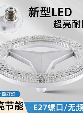 新款led螺口水晶灯e27家用条形节能灯螺纹灯条大功率灯泡圆形灯泡