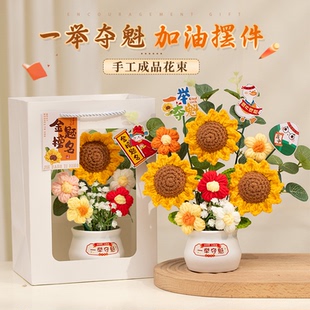 中考加油励志礼品初三男女生仪式感礼物高考一举夺魁金榜题名礼盒