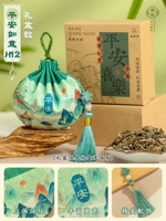 Пинг ruyi H12 [стиль с кисточками]