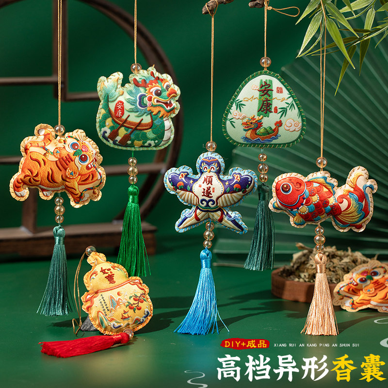 端午节香包香囊空袋古风diy手工材料包儿童免缝香袋礼品粽子挂件
