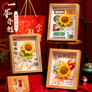 高考金榜题名礼盒中考加油励志礼品摆件向日葵一举夺魁礼物仪式感