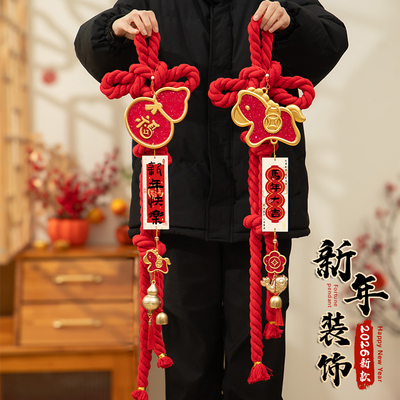新年装饰马年门上过年福字2026新款贺年客厅喜庆挂饰布置春节挂件