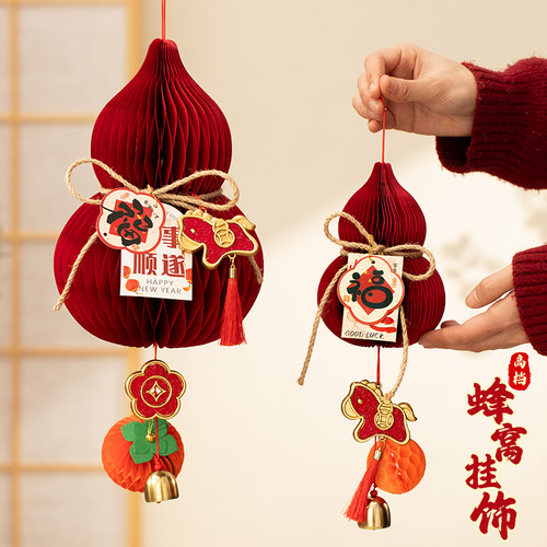 新年装饰品氛围布置挂件葫芦元旦过年马年2026新款年味小灯笼挂饰