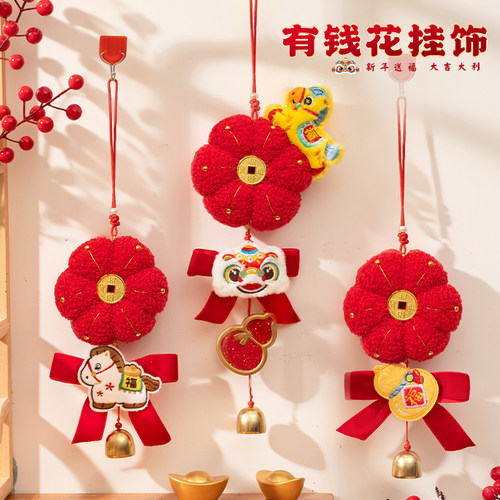 新年装饰品挂件2026马年新款挂饰门挂春节喜庆福字过年氛围布置