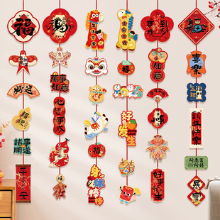 2026新年装饰品春节年货氛围马年场景布置挂件过年贺年喜庆挂饰
