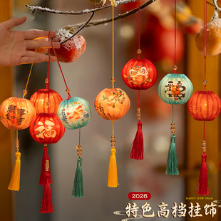 马年2026新款新年福字小灯笼过年春节客厅贺年装饰品氛围布置挂饰