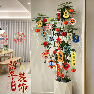 马年装饰2026新款新年灯笼盆栽绿植挂饰春节过年氛围布置树上挂件