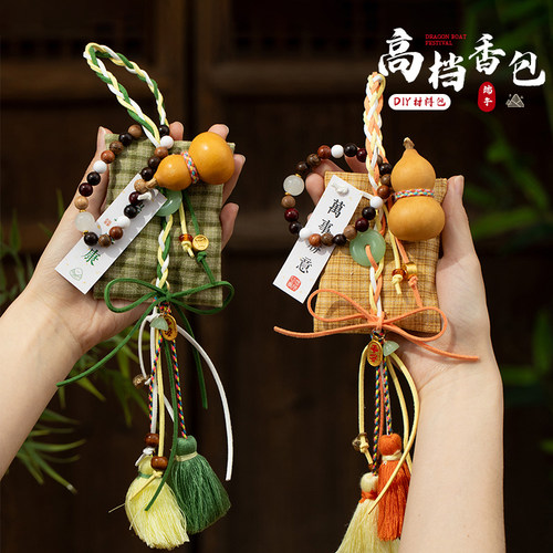 端午节荷包香包香囊diy材料古风空袋手工艾草活动礼品驱蚊包挂件