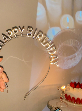 happybirthday发箍插排生日快乐金银色英文字母头箍发饰头饰大人