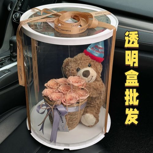 透明圆形花盒包装盒蛋糕盒蝴蝶花盒防尘盒圆通展示玩具公仔diy