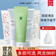 一叶子洗面奶深层清洁女士泡沫洁面乳补水控油抗痘提亮肤色男正品