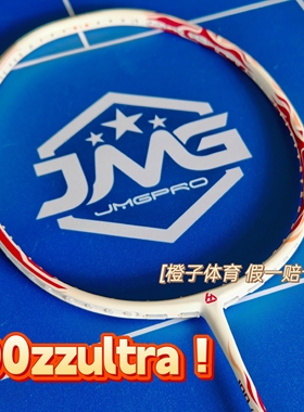 击破100zzu 100zzultra羽毛球拍100zz进攻5.8中杆M50J+M40X+T1100