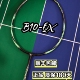 击破限量B10QX B10PLus羽毛球拍四轴碳布专业速度进攻高弹