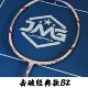 击破粉色BZ羽毛球球拍小拍硬中杆4U