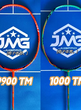 JMGPRO击破9900TM 1000TM羽毛球拍碳木手柄高弹碳纤维