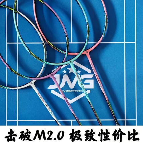 碳素击破入门进阶羽毛球拍碳纤维