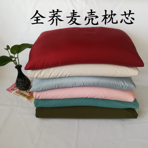 荞麦壳散装家用免洗助眠枕