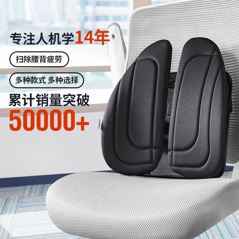 佳奥人体工学靠垫办公室护腰靠背垫椅子久坐腰垫座椅腰靠上班车用,居家布艺,腰靠垫,淘宝优惠券,粉丝福利购,淘宝优惠卷