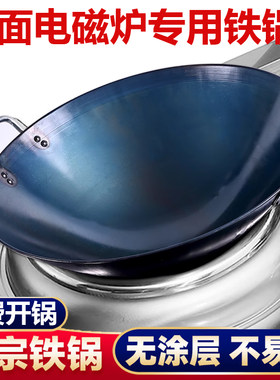 康磊熟铁40江西上饶无涂层