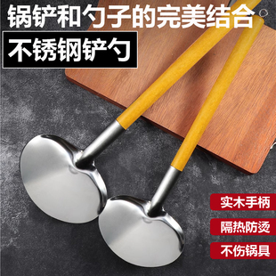 木柄锅铲圆形炒勺食品级不锈钢锅铲家用防烫耐用 老式