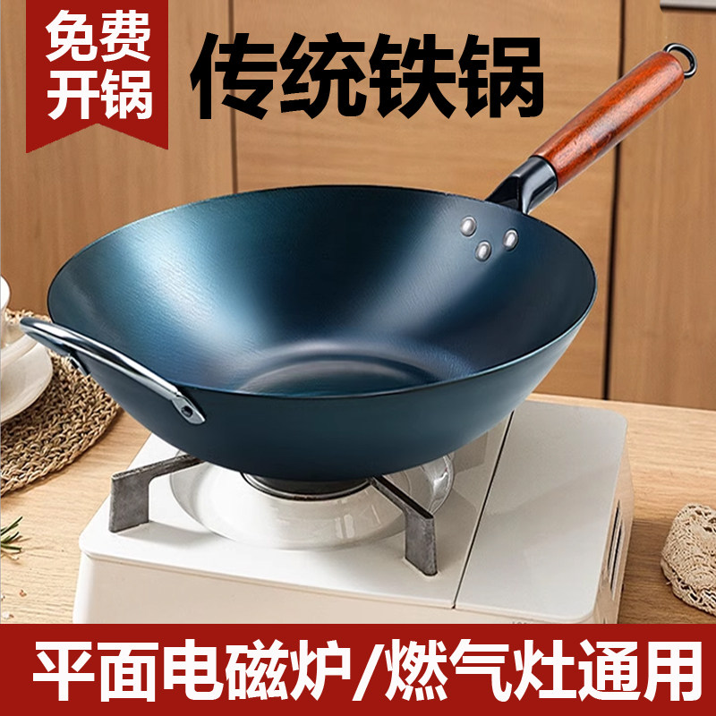 洪星熟铁34江西无涂层